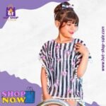 كاش مايوه بناتى