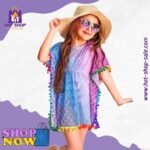 ⁦كاش مايوه بناتى⁩ - الصورة ⁦4⁩