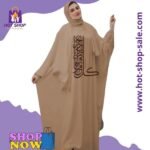 ⁦اسدال حريمى⁩ - الصورة ⁦2⁩