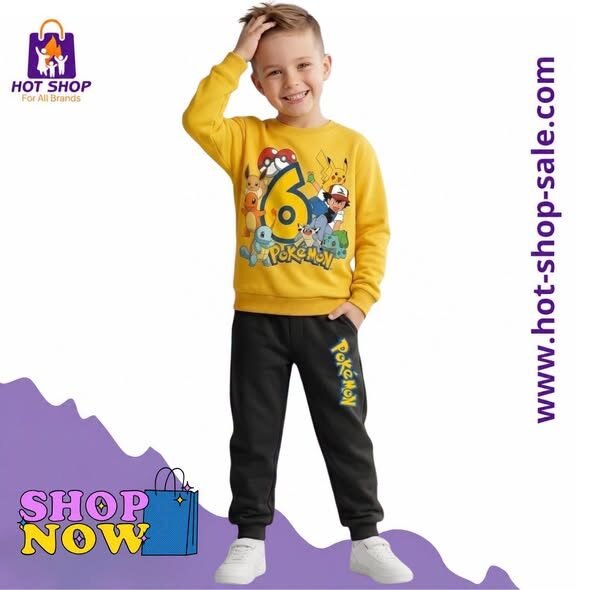 ملابس أطفال أولاد